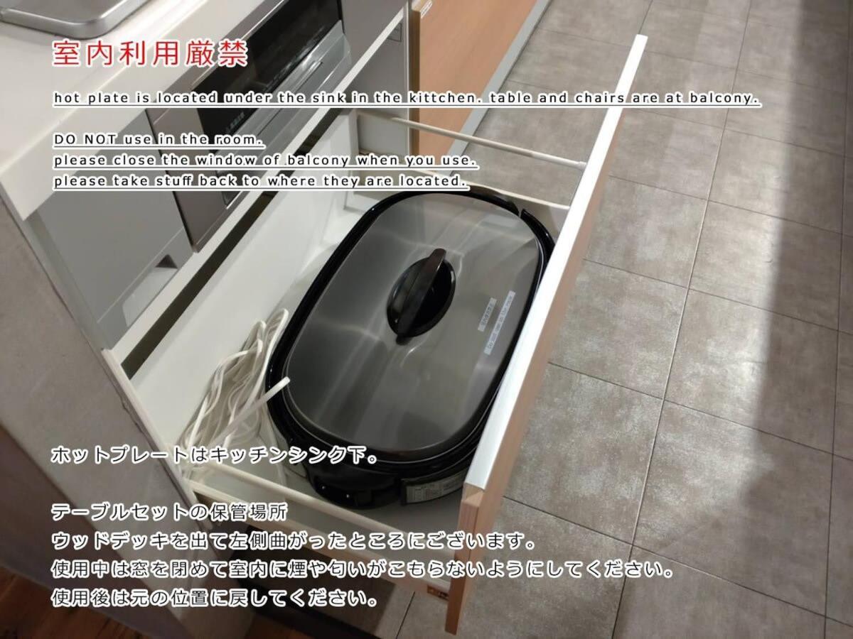 Bhotel Kaniwasou 101 1Br Good For 10Ppl In The Scenic Island Of Miyajima Hacukaicsi Kültér fotó