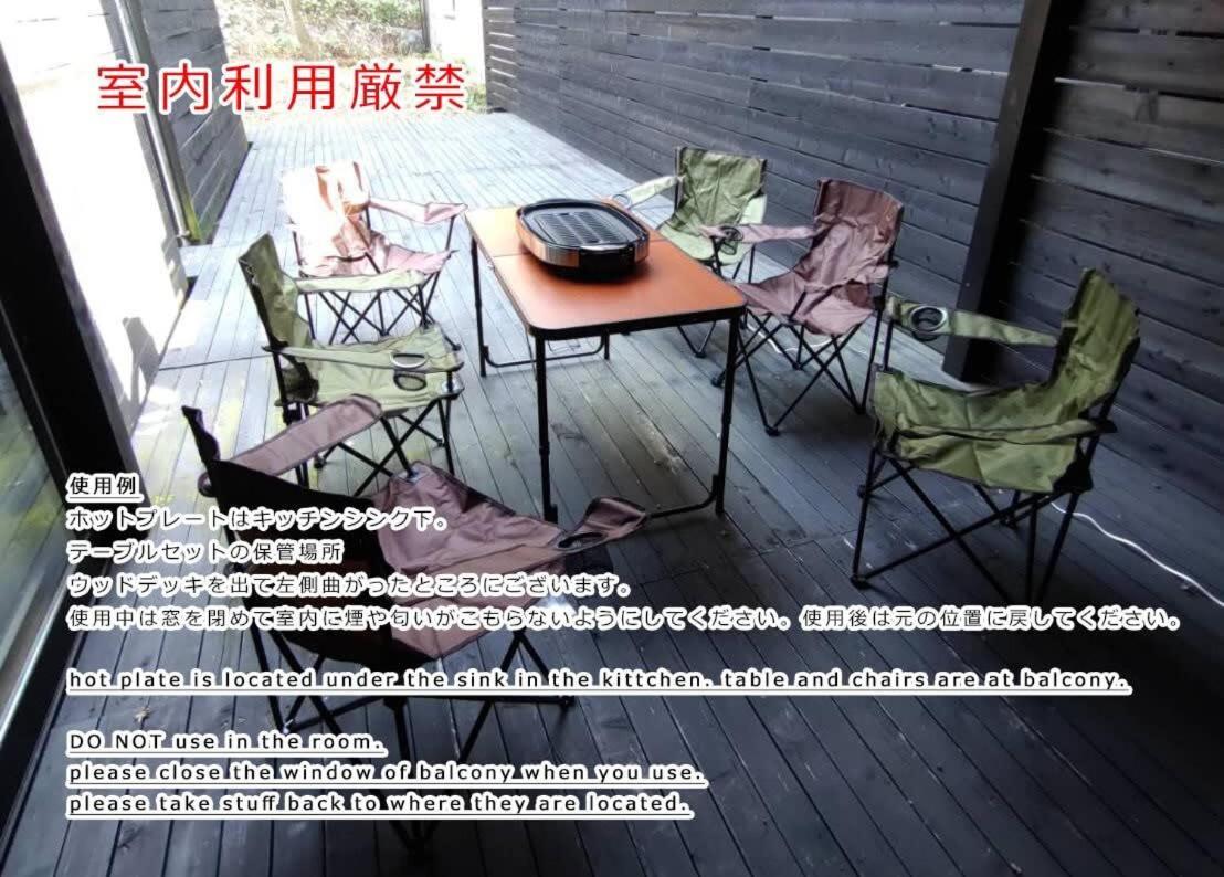 Bhotel Kaniwasou 101 1Br Good For 10Ppl In The Scenic Island Of Miyajima Hacukaicsi Kültér fotó